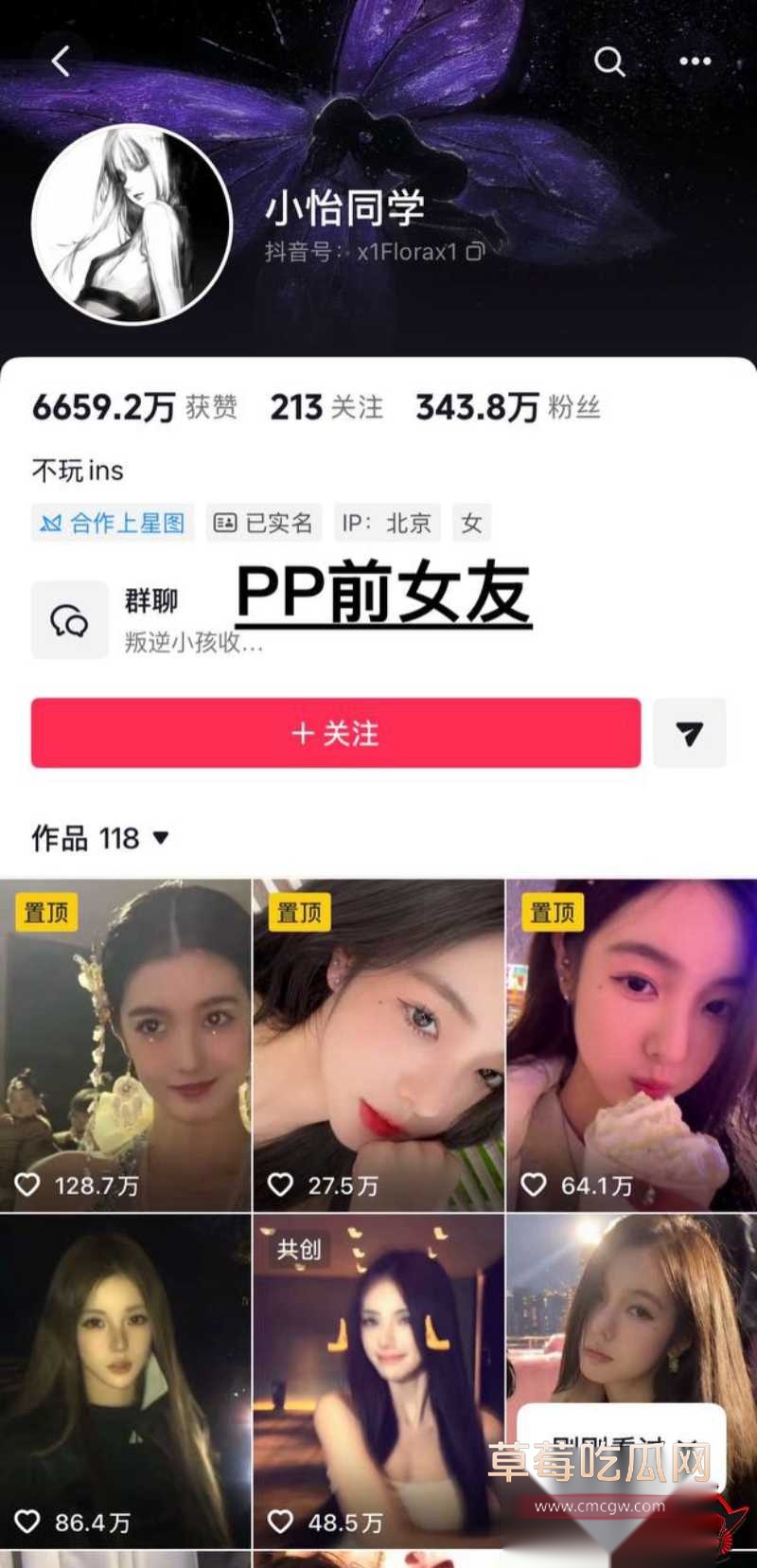 抖音85万粉男网红 彭鹏  18
