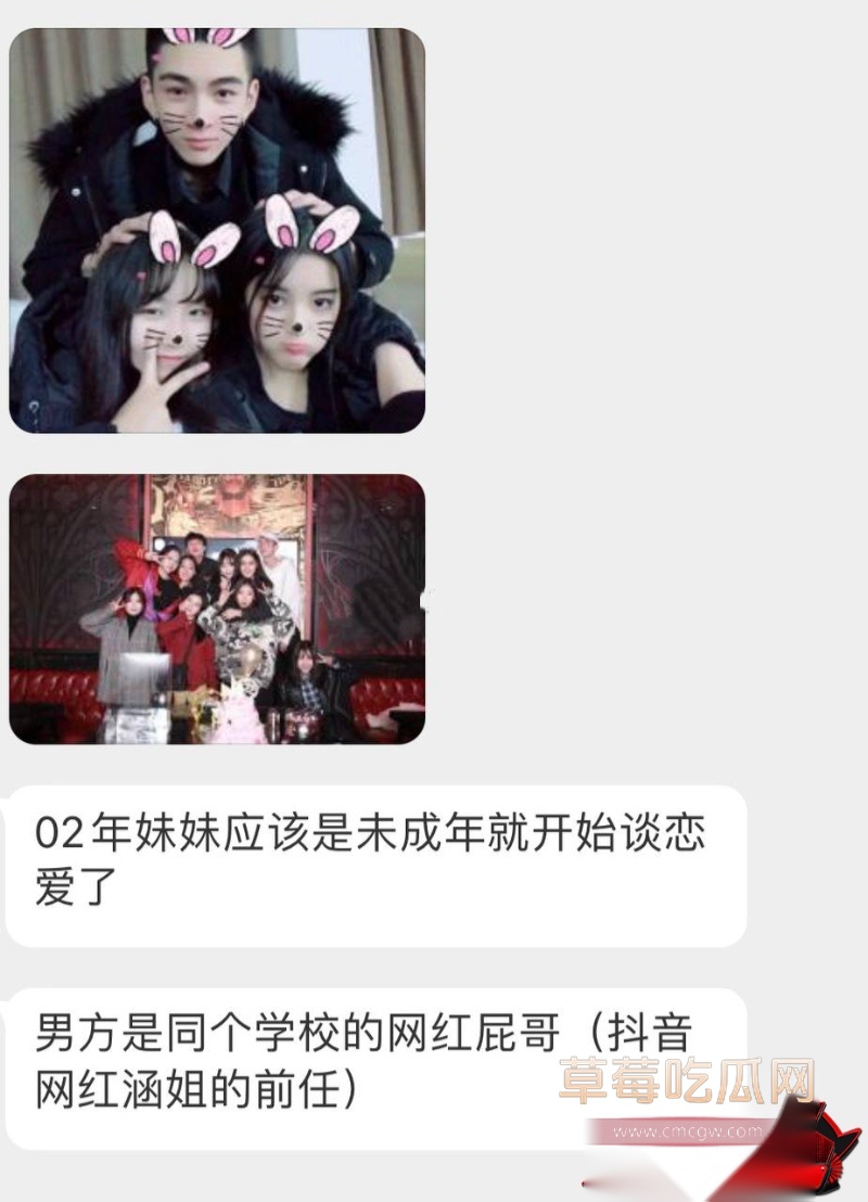 抖音85万粉男网红 彭鹏  21