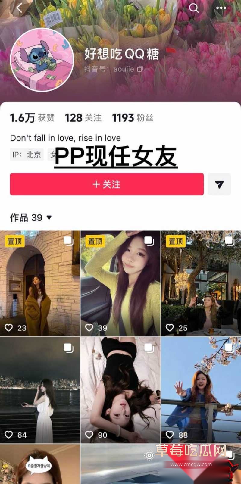 抖音85万粉男网红 彭鹏  26