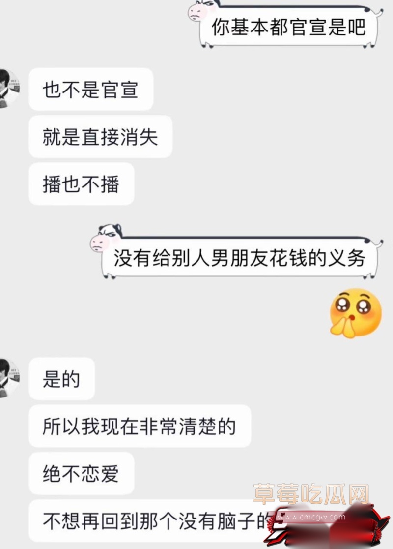 抖音85万粉男网红 彭鹏  31