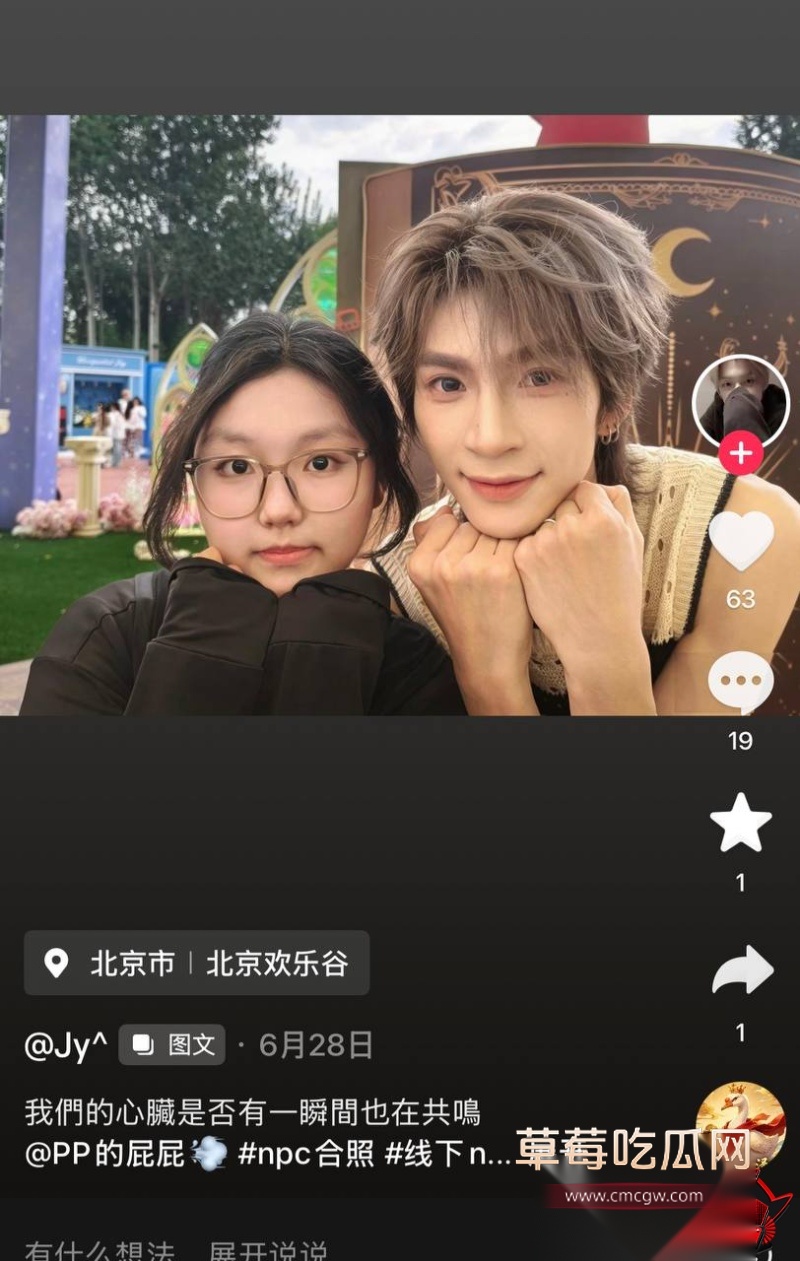 抖音85万粉男网红 彭鹏  34
