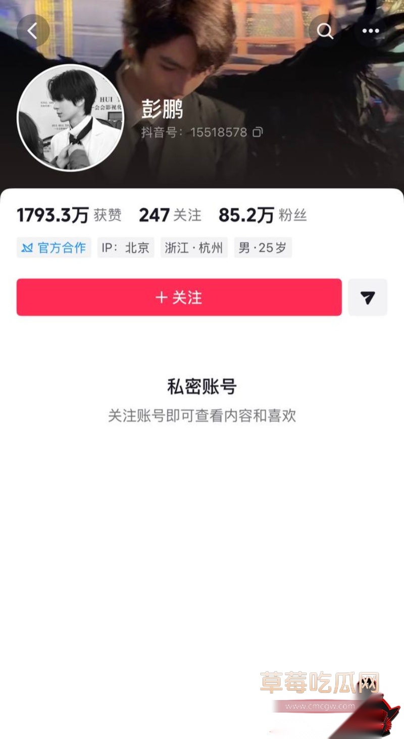 抖音85万粉男网红 彭鹏  36