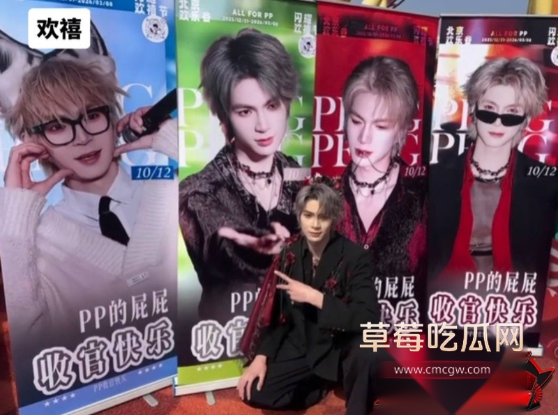 抖音85万粉男网红 彭鹏  39