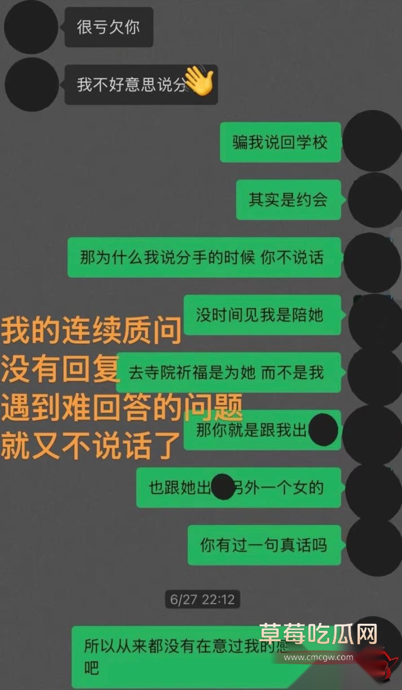 藏族网红民谣歌手白玛列珠20 藏族网红民谣歌手白玛列珠20
