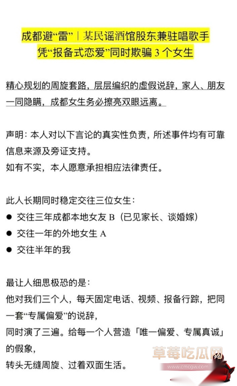 藏族网红民谣歌手白玛列珠33 藏族网红民谣歌手白玛列珠33
