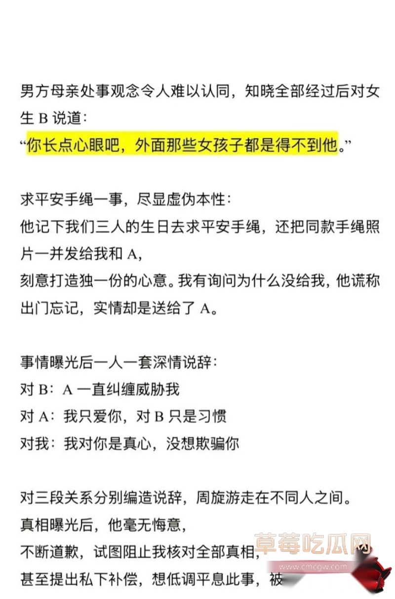 藏族网红民谣歌手白玛列珠35 藏族网红民谣歌手白玛列珠35
