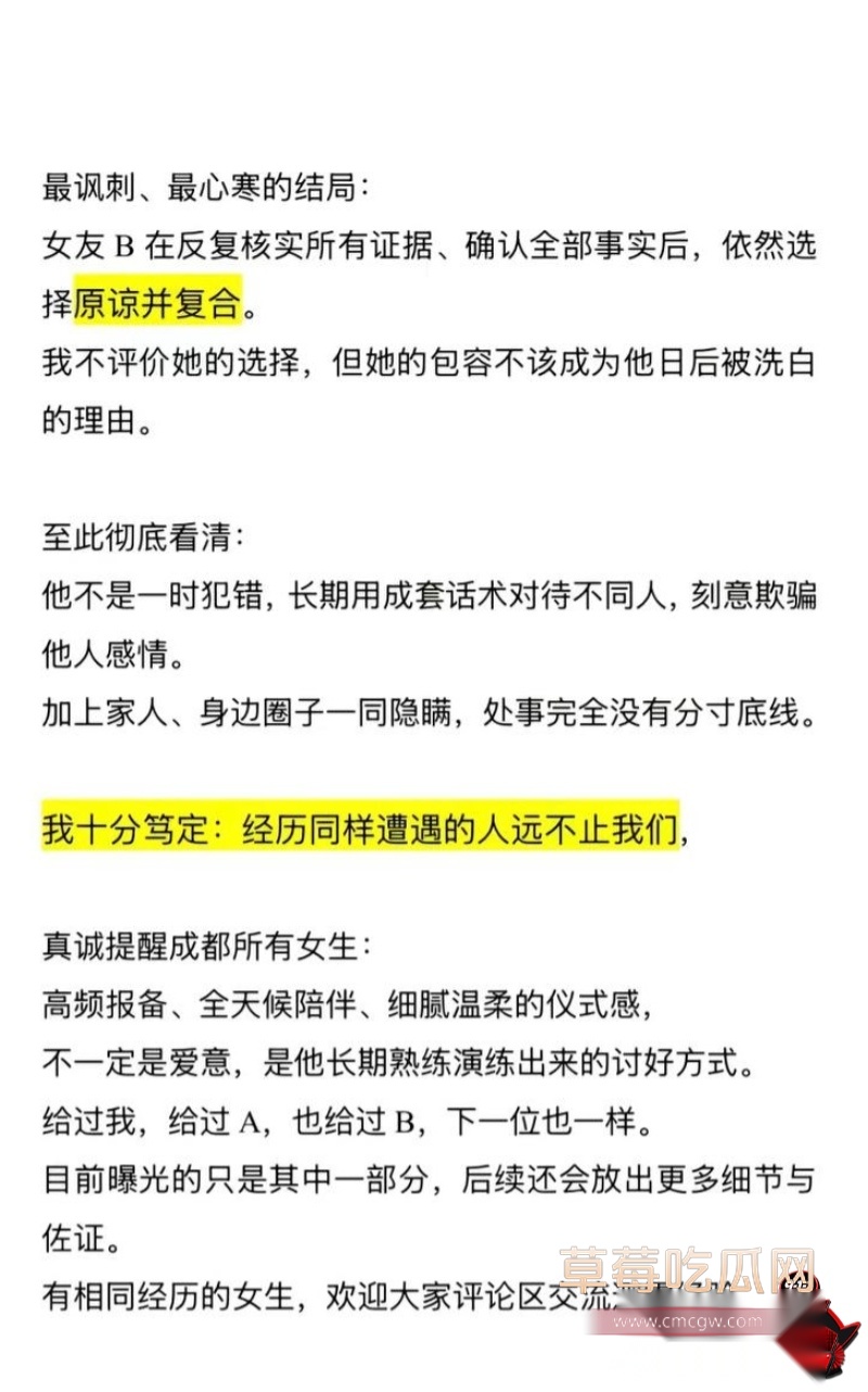 藏族网红民谣歌手白玛列珠36 藏族网红民谣歌手白玛列珠36