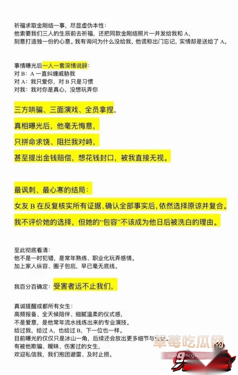 藏族网红民谣歌手白玛列珠37 藏族网红民谣歌手白玛列珠37