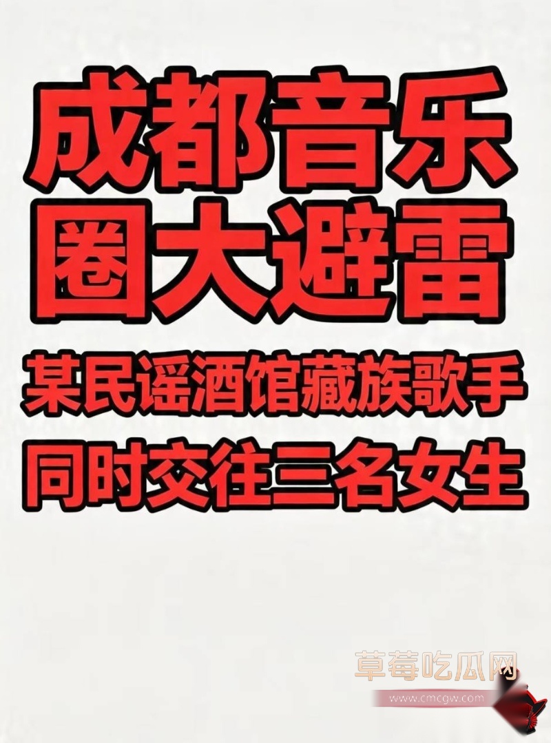 藏族网红民谣歌手白玛列珠39 藏族网红民谣歌手白玛列珠39