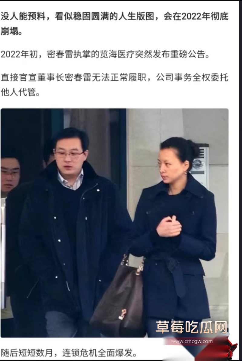详解央视一姐 董卿 的人生大戏 3