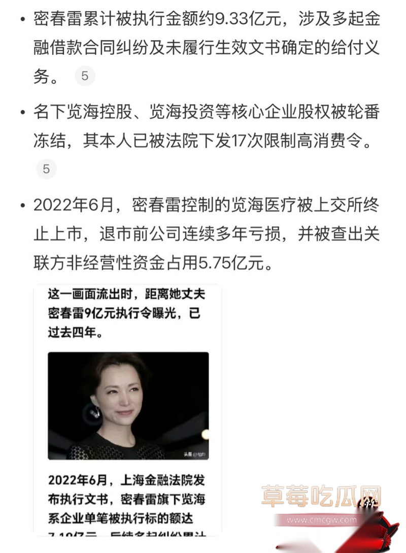 详解央视一姐 董卿 的人生大戏 15