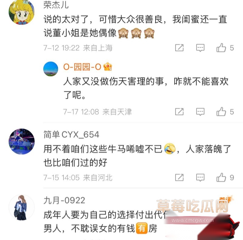 详解央视一姐 董卿 的人生大戏 19