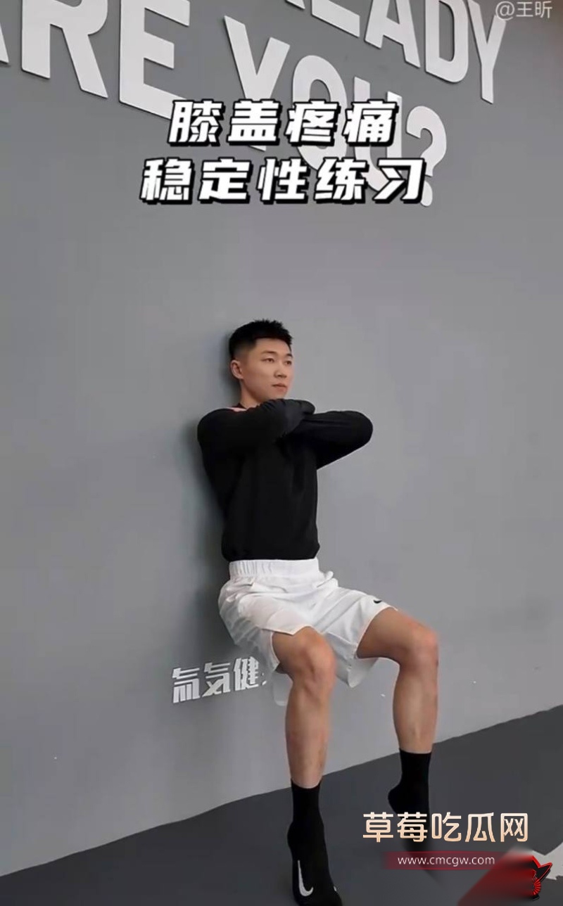 嘉兴氚気健身店长王昕1 嘉兴氚気健身店长王昕1