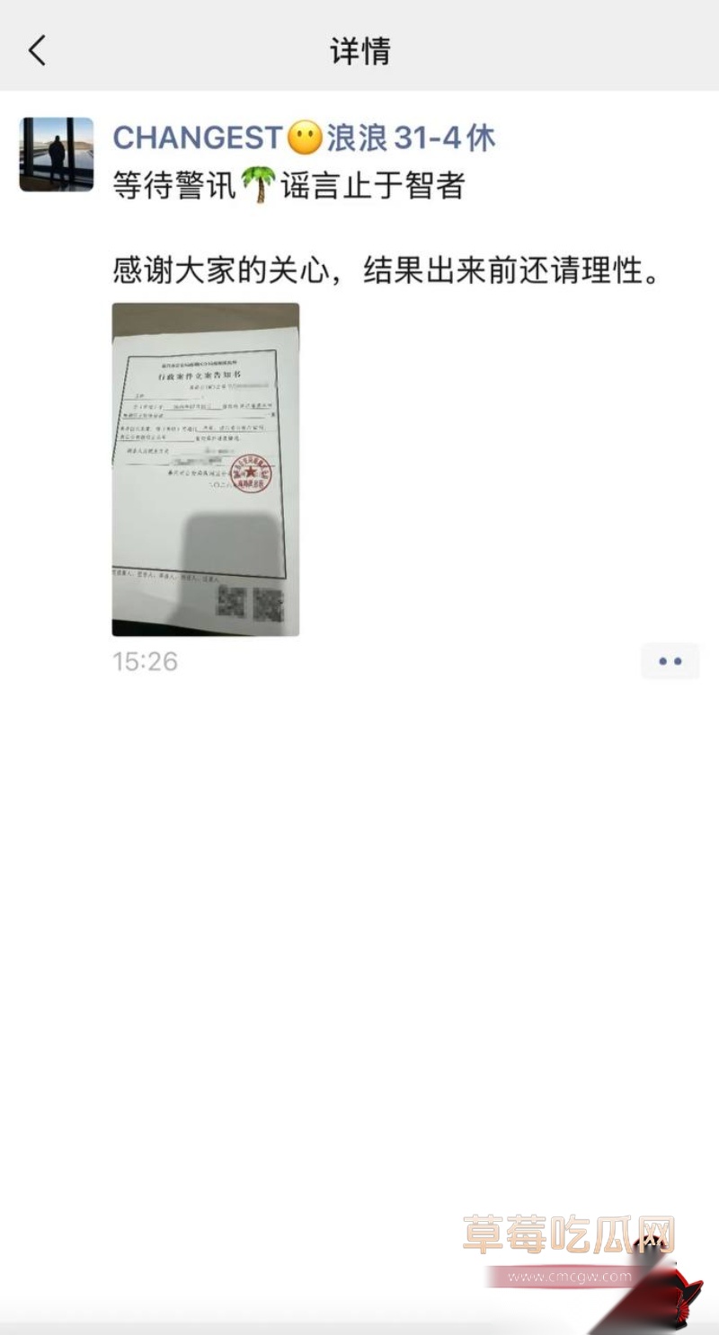 嘉兴氚気健身店长王昕4 嘉兴氚気健身店长王昕4