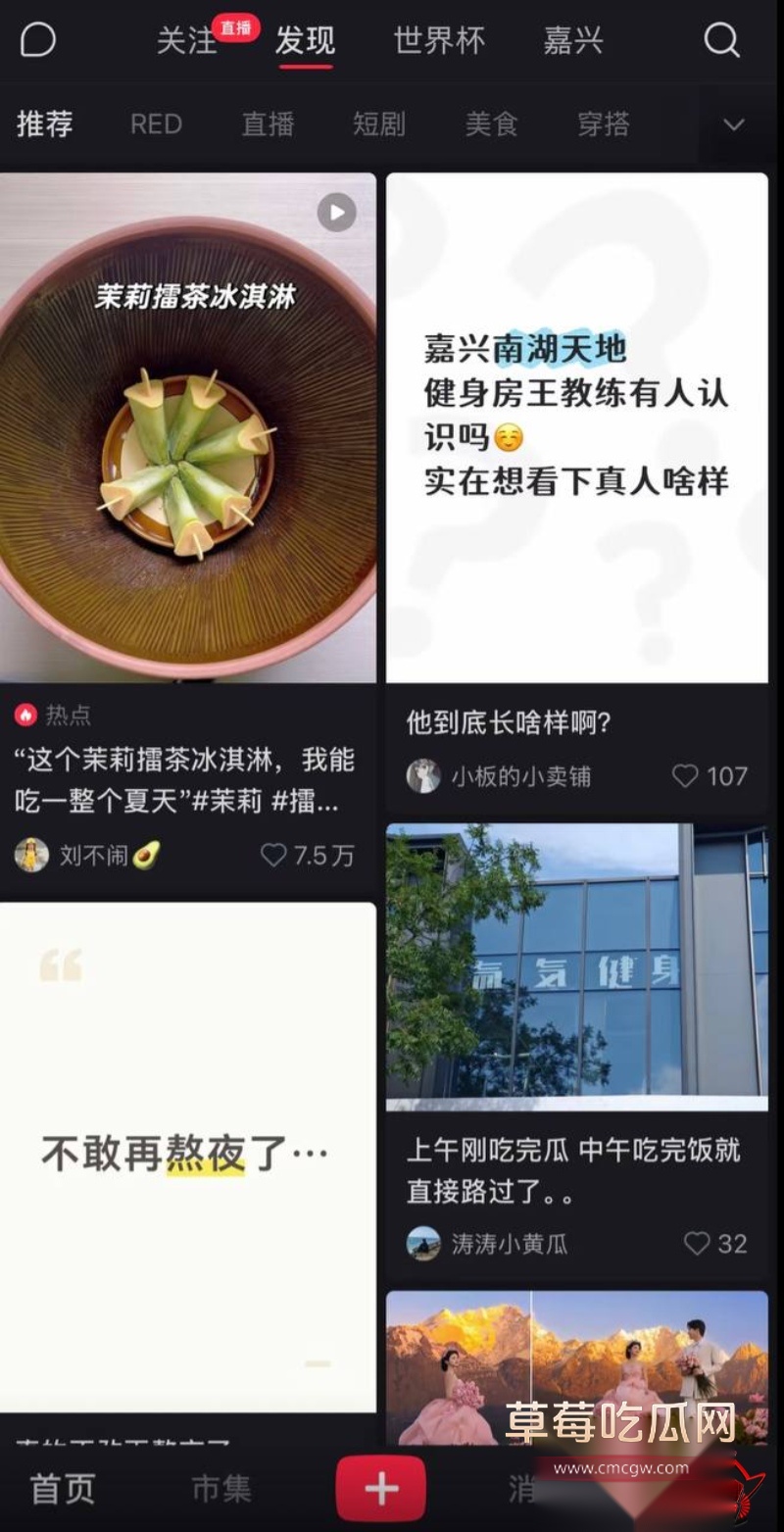 嘉兴氚気健身店长王昕6 嘉兴氚気健身店长王昕6