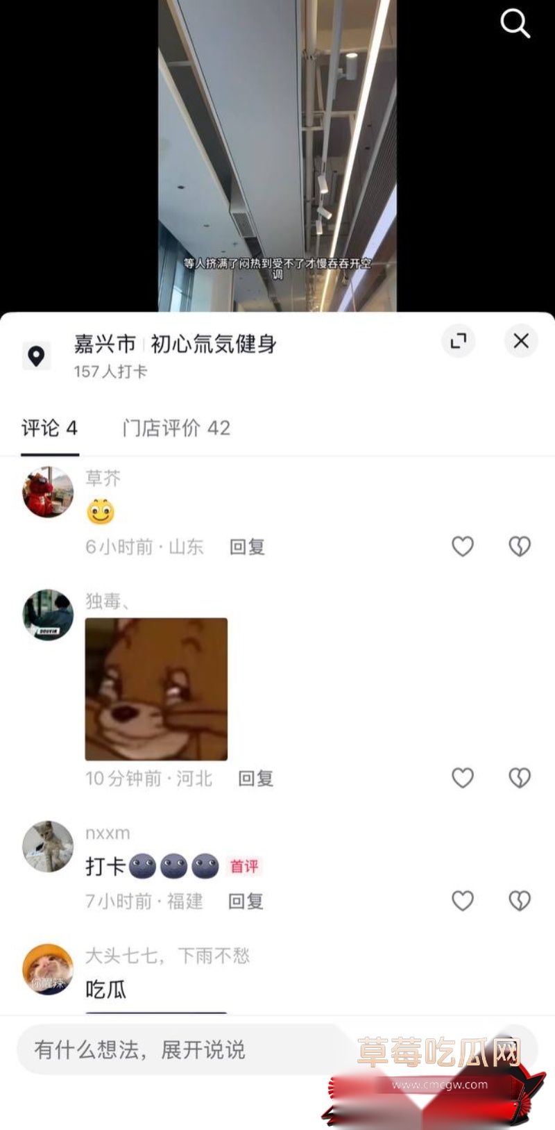 嘉兴氚気健身店长王昕18 嘉兴氚気健身店长王昕18
