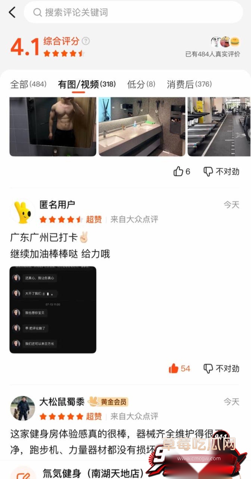 嘉兴氚気健身店长王昕19 嘉兴氚気健身店长王昕19