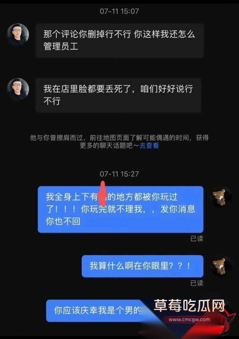 嘉兴氚気健身店长王昕25 嘉兴氚気健身店长王昕25