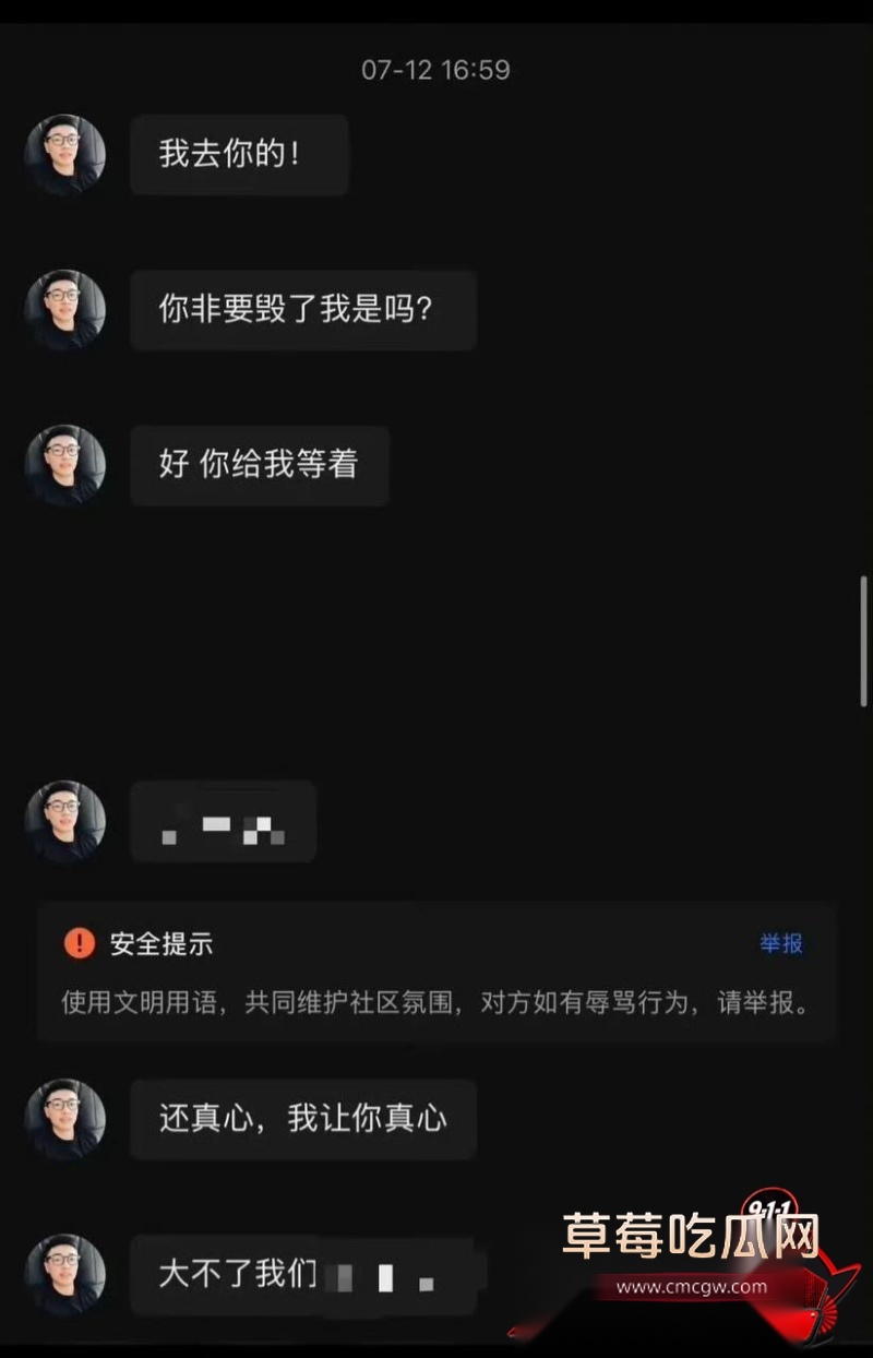 嘉兴氚気健身店长王昕27 嘉兴氚気健身店长王昕27