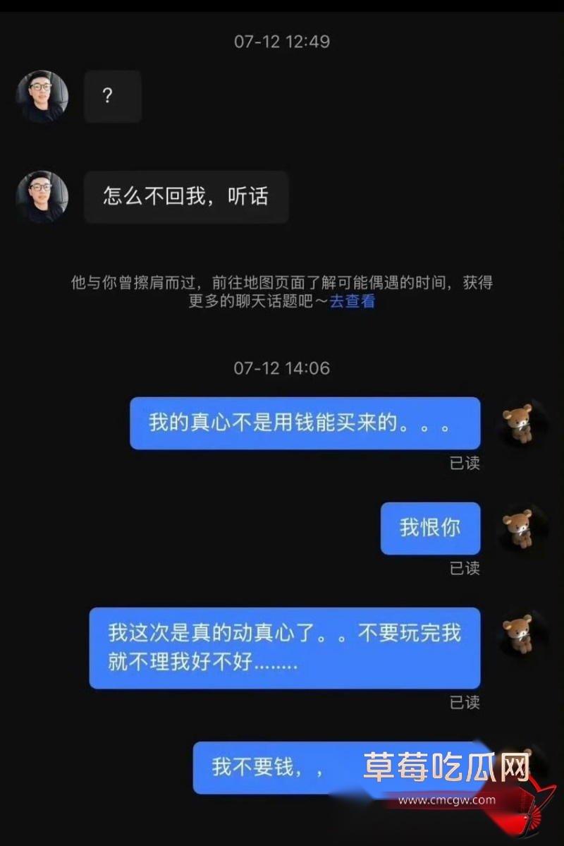 嘉兴氚気健身店长王昕28 嘉兴氚気健身店长王昕28