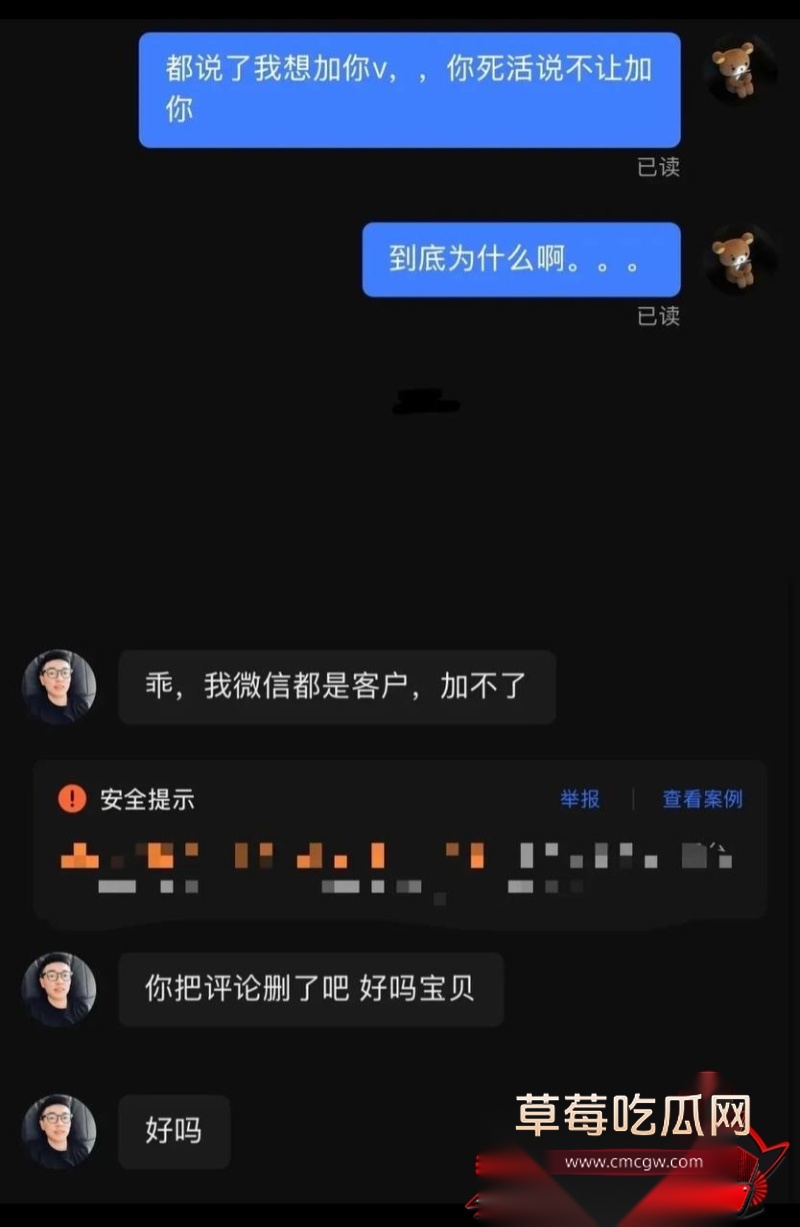 嘉兴氚気健身店长王昕32 嘉兴氚気健身店长王昕32