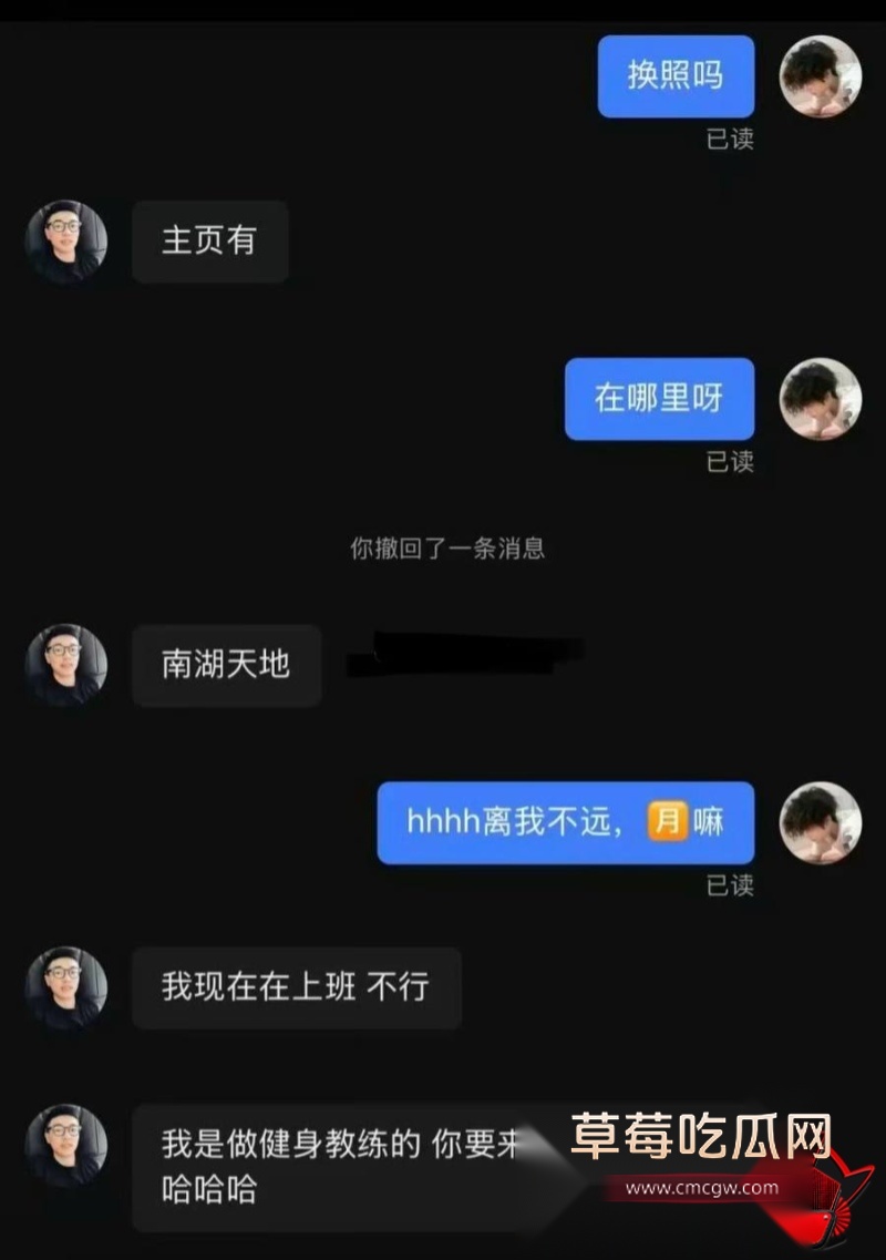 嘉兴氚気健身店长王昕33 嘉兴氚気健身店长王昕33