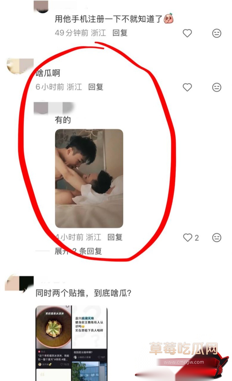 嘉兴氚気健身店长王昕35 嘉兴氚気健身店长王昕35