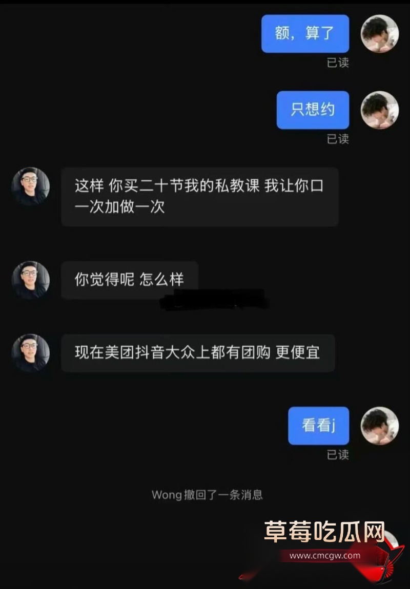 嘉兴氚気健身店长王昕36 嘉兴氚気健身店长王昕36