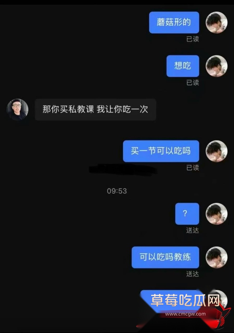 嘉兴氚気健身店长王昕37 嘉兴氚気健身店长王昕37