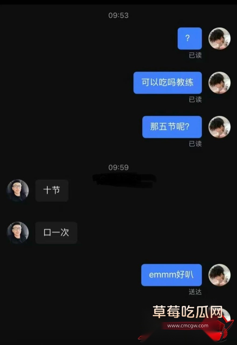 嘉兴氚気健身店长王昕38 嘉兴氚気健身店长王昕38