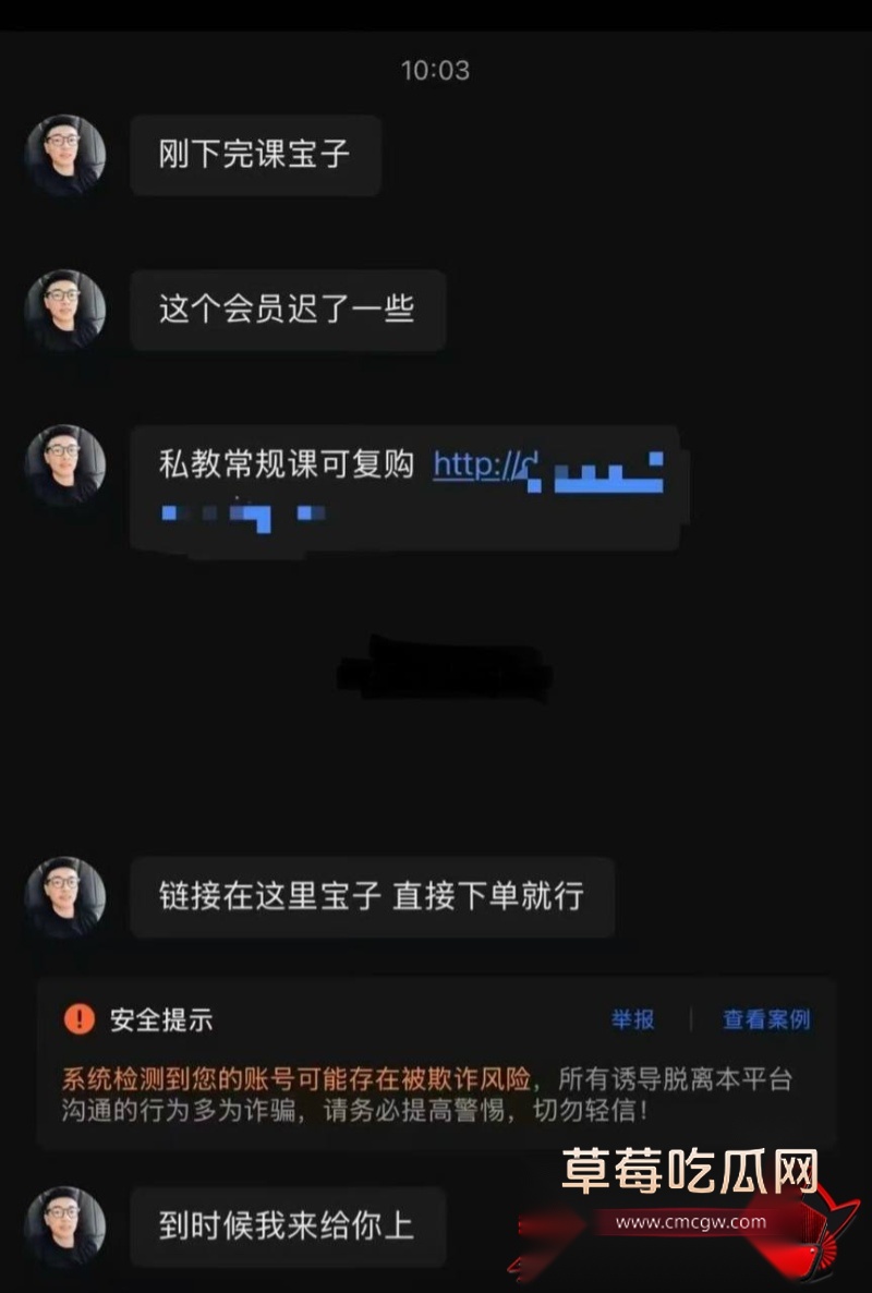 嘉兴氚気健身店长王昕39 嘉兴氚気健身店长王昕39