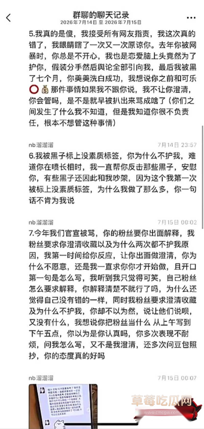 抖音54W粉网红橙汁3