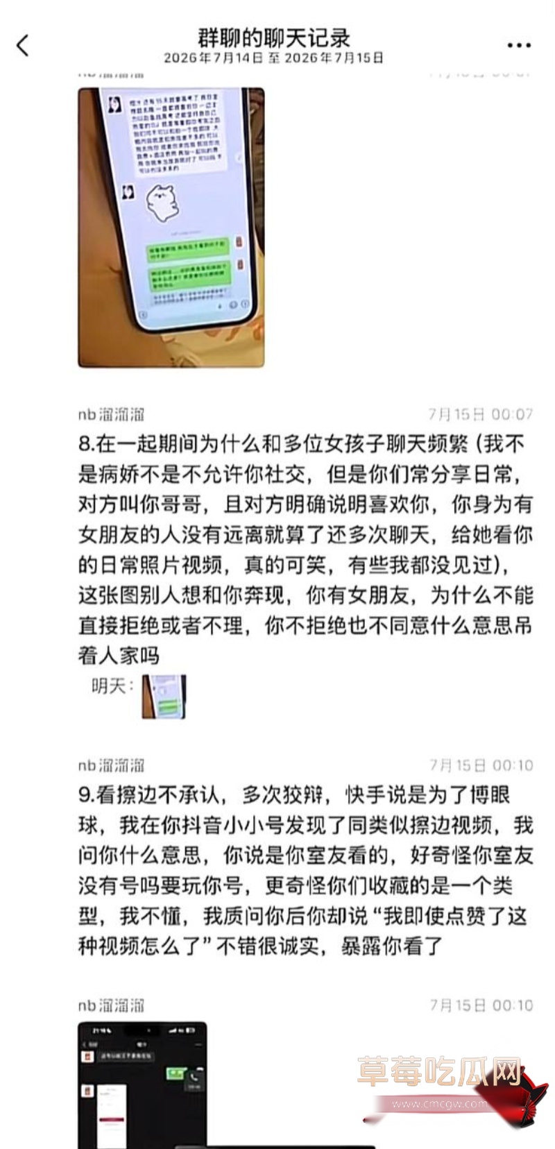 抖音54W粉网红橙汁4