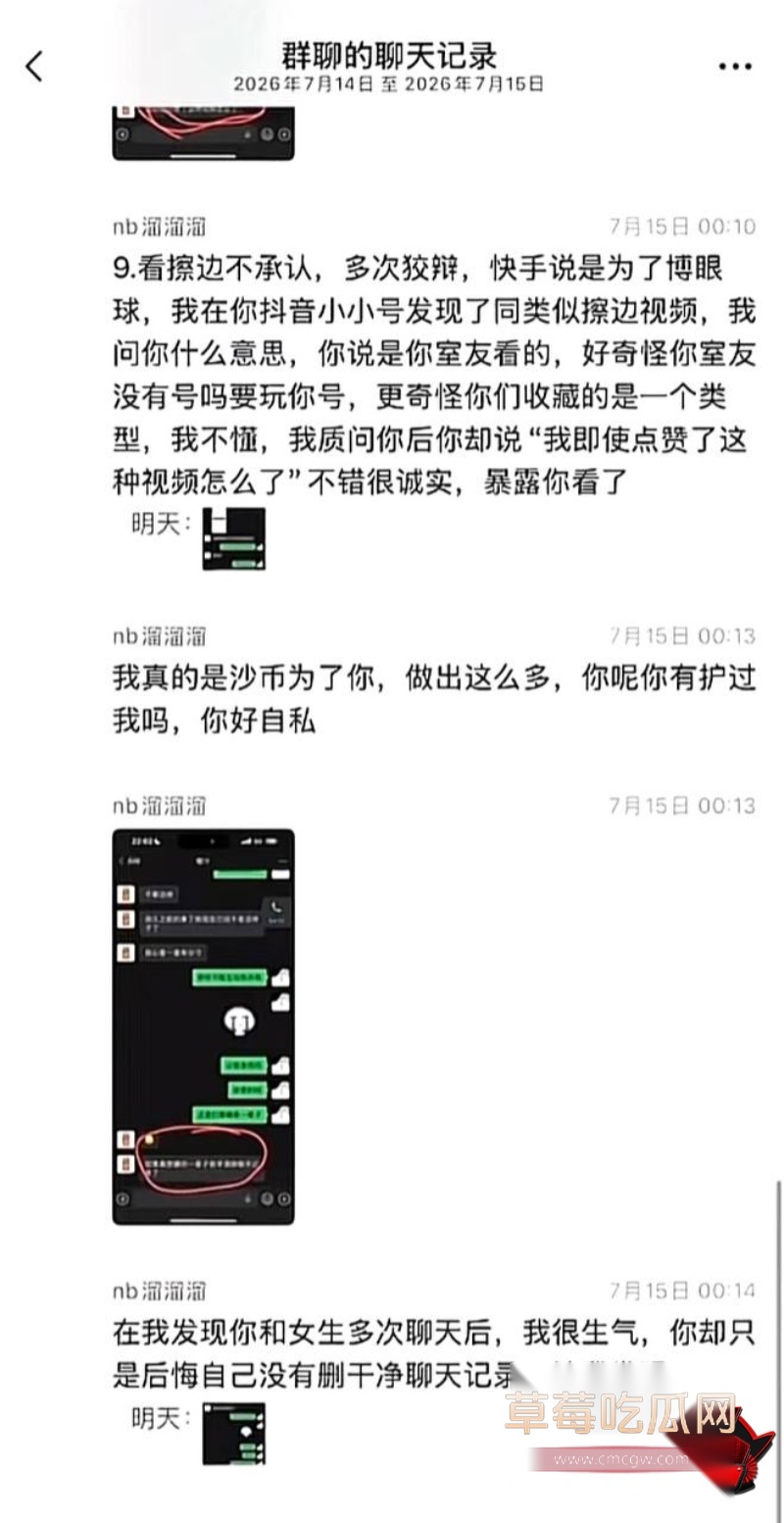 抖音54W粉网红橙汁5