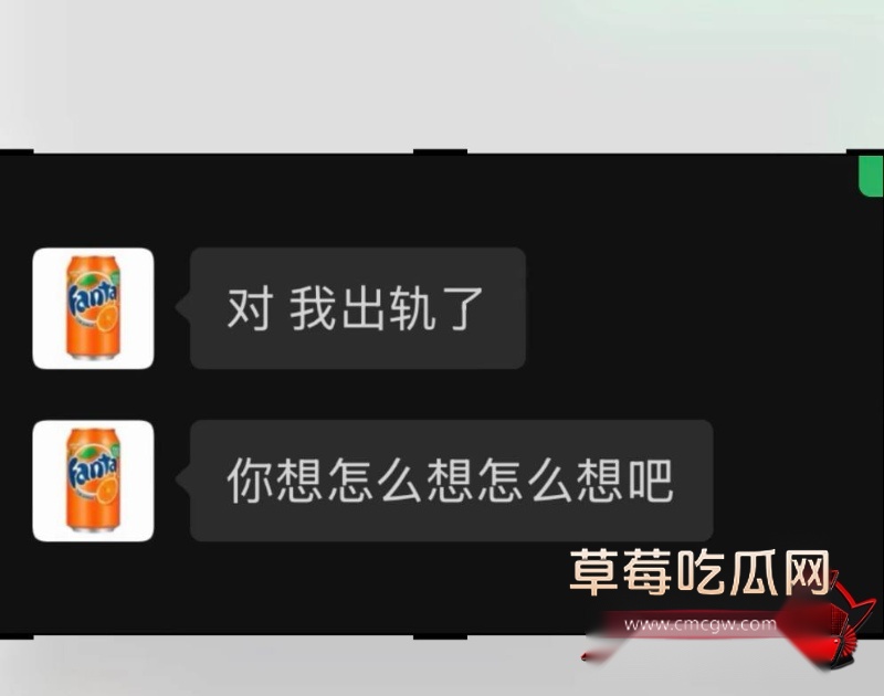 抖音54W粉网红橙汁6