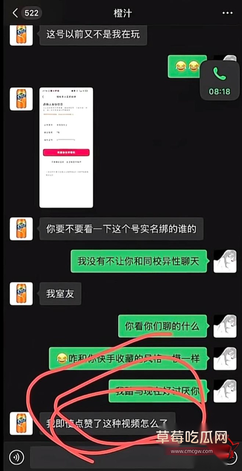 抖音54W粉网红橙汁8