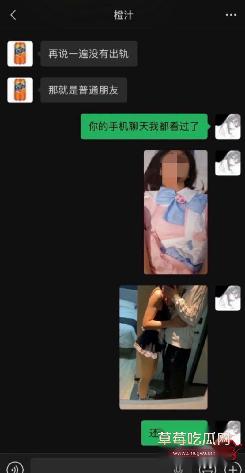 抖音54W粉网红橙汁9