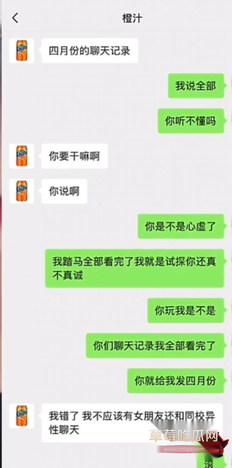 抖音54W粉网红橙汁12