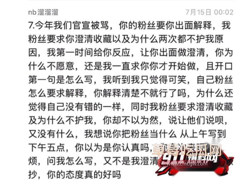 抖音54W粉网红橙汁15