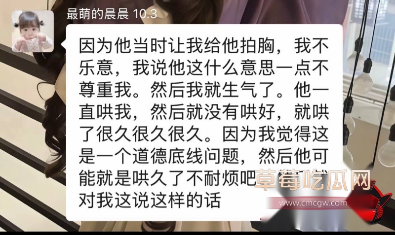 抖音54W粉网红橙汁19