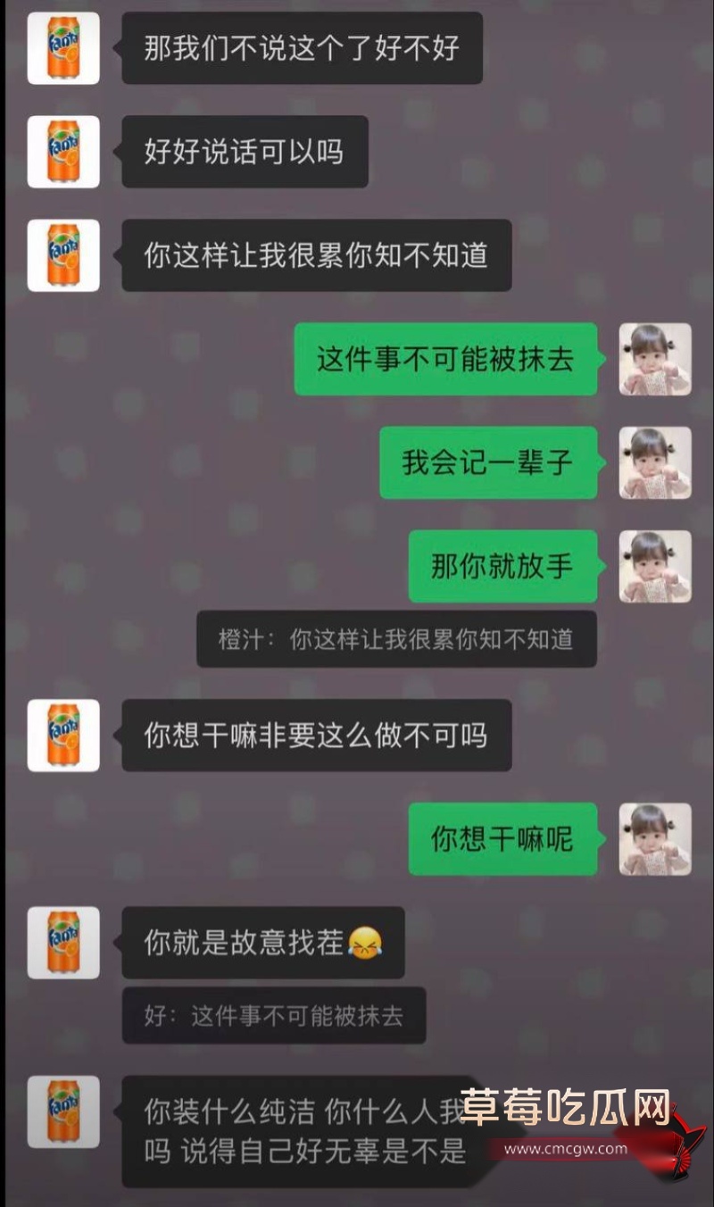 抖音54W粉网红橙汁20