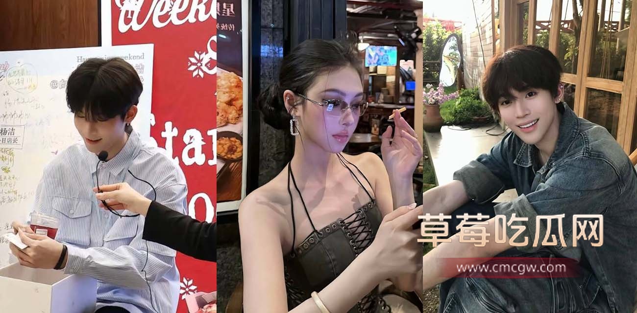 抖音50w粉男网红杨洁