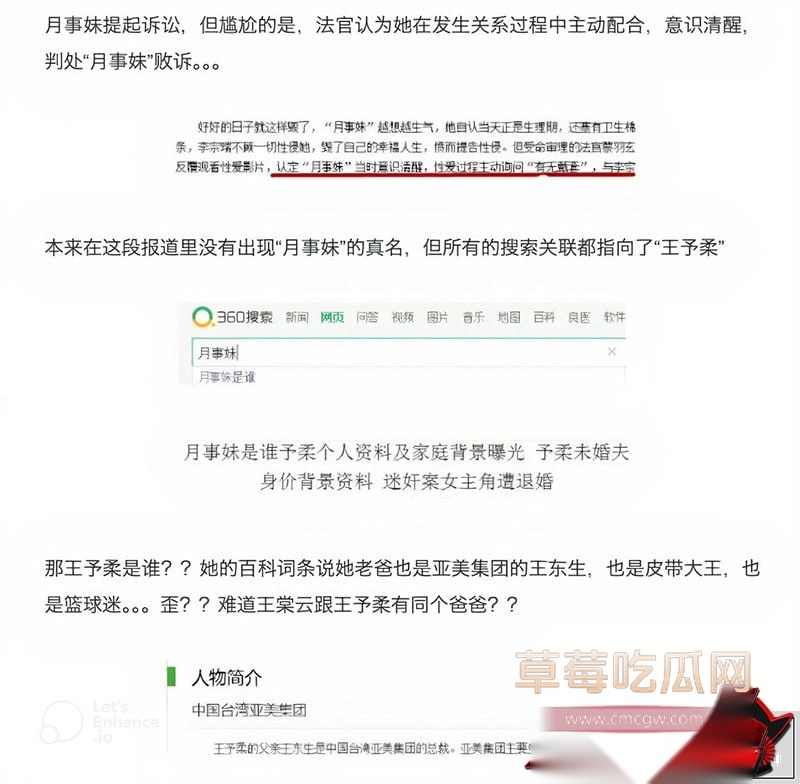 知名港星余文乐 7 知名港星余文乐 7
