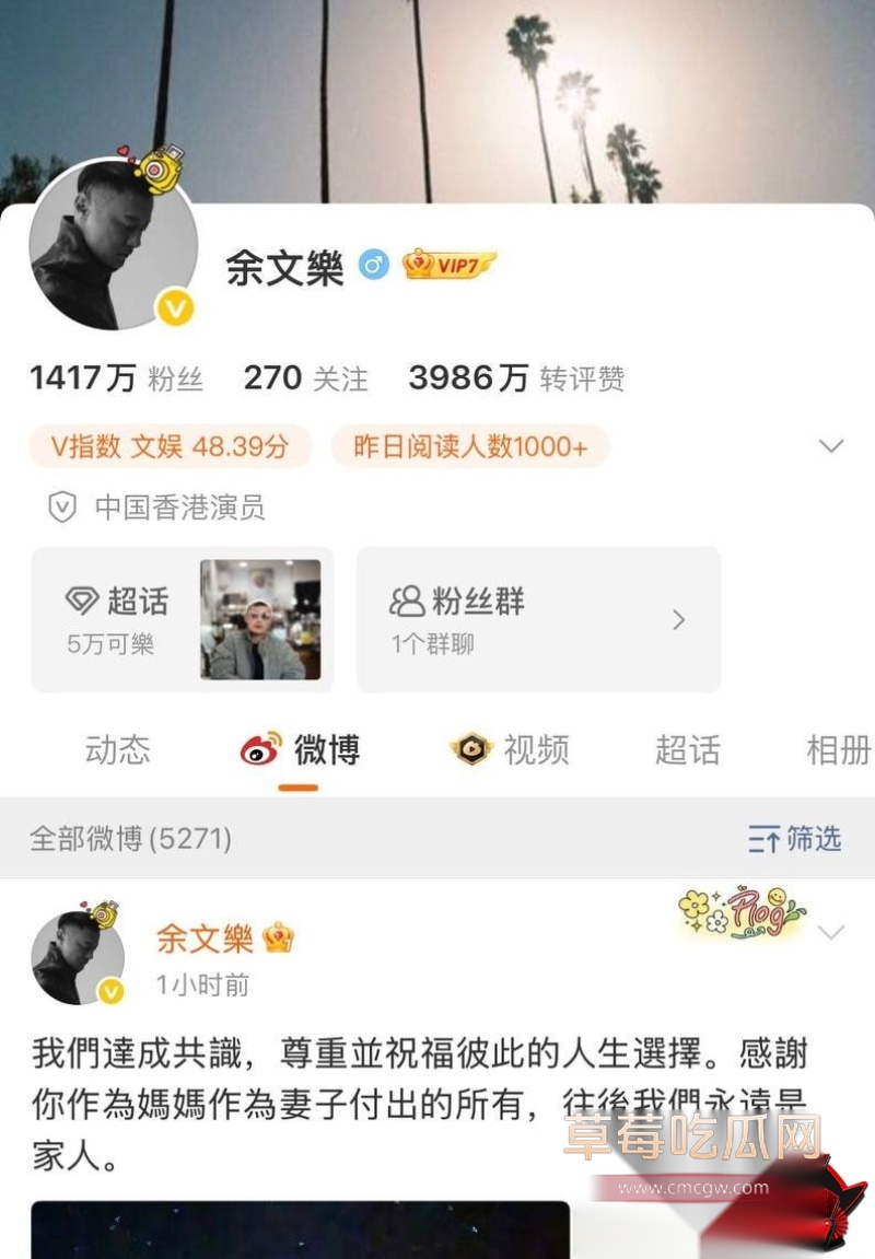知名港星余文乐 25 知名港星余文乐 25