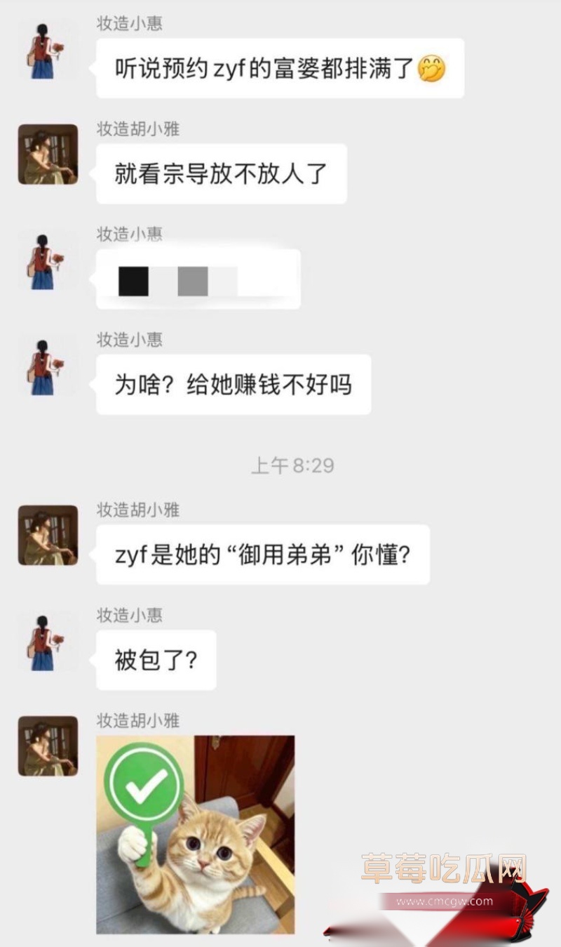 短剧演员 钟宇飞 2