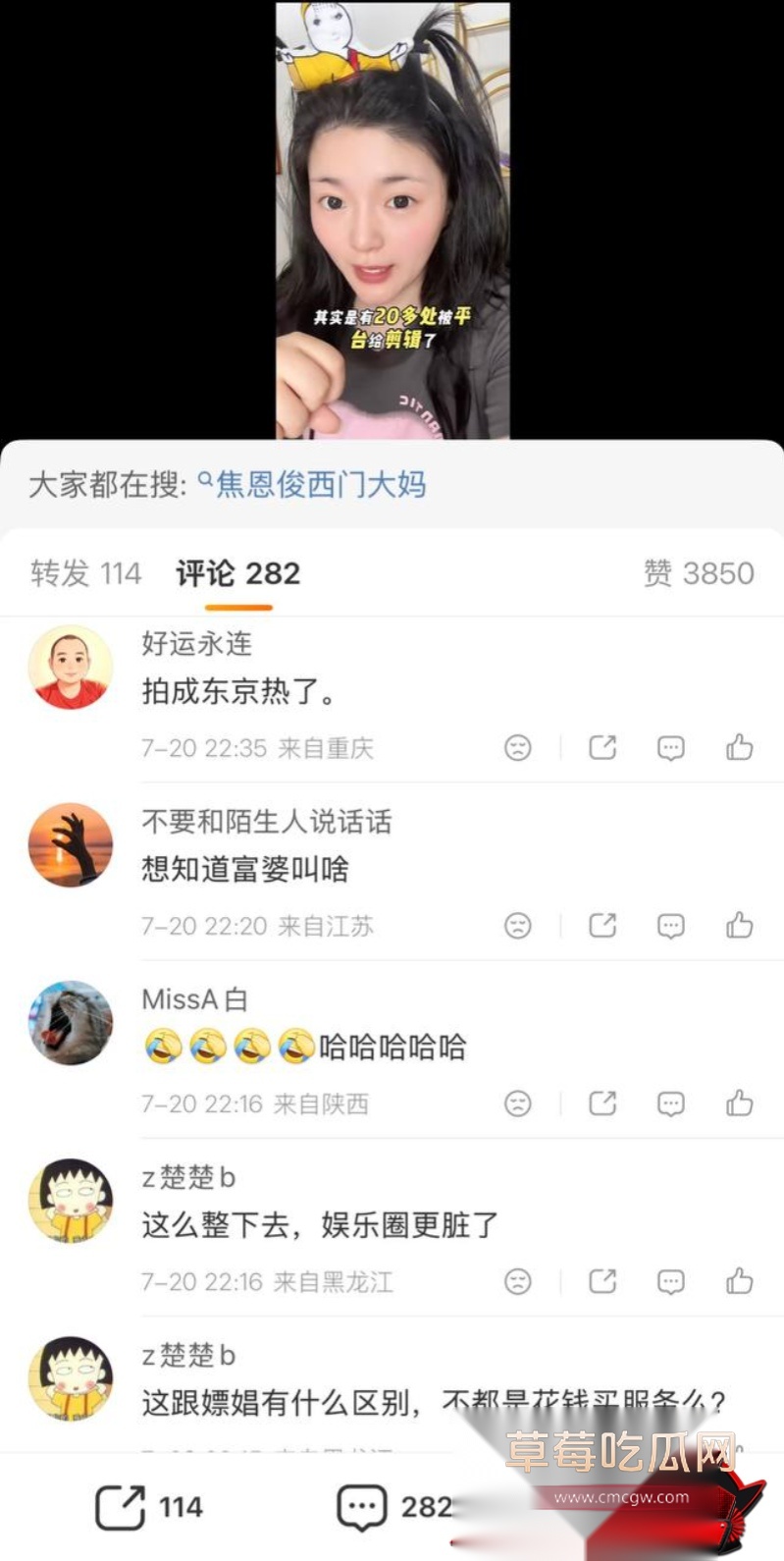 短剧演员 钟宇飞 3