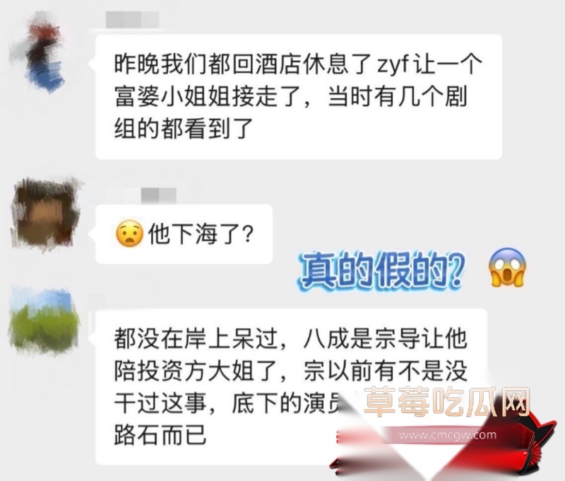 短剧演员 钟宇飞 4