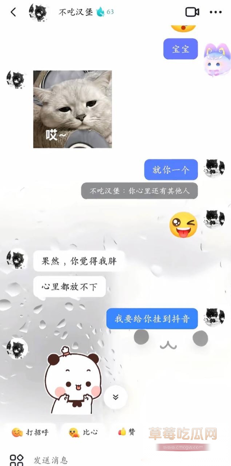网红不吃汉堡丑闻32 网红不吃汉堡丑闻32