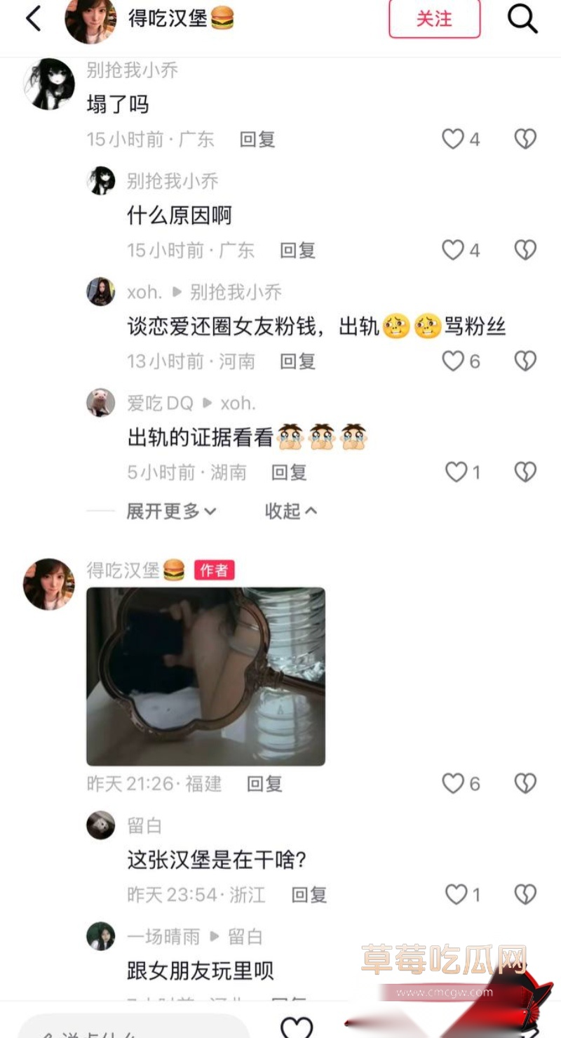 网红不吃汉堡丑闻35 网红不吃汉堡丑闻35