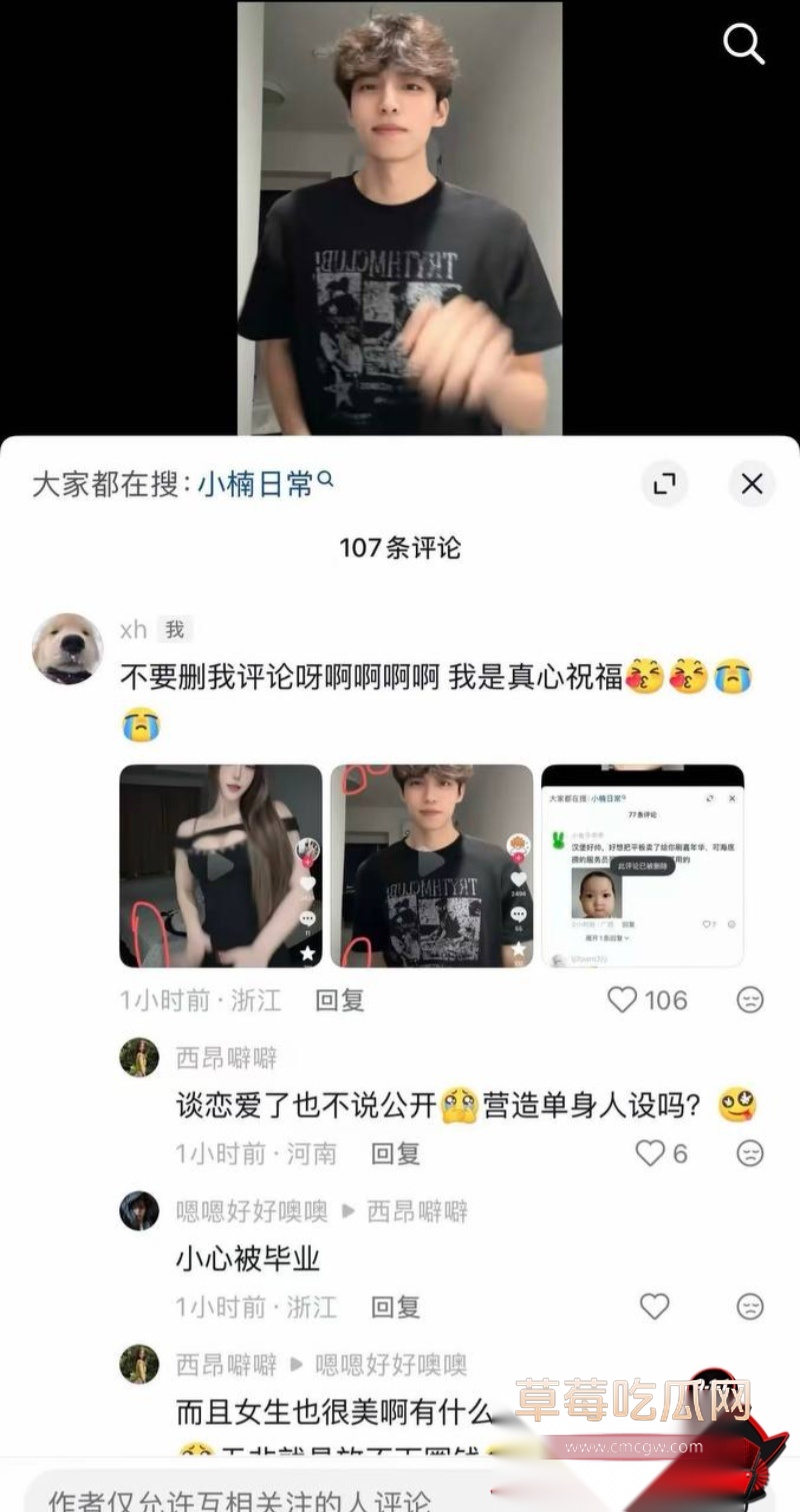 网红不吃汉堡丑闻38 网红不吃汉堡丑闻38